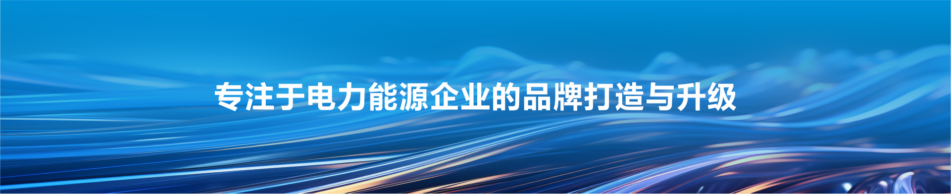 網(wǎng)站建設(shè)